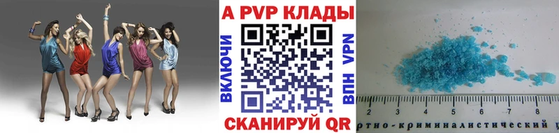 Alfa_PVP СК  Тырныауз 