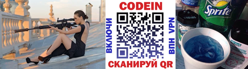 блэк спрут маркетплейс  Тырныауз  Кодеин напиток Lean (лин) 