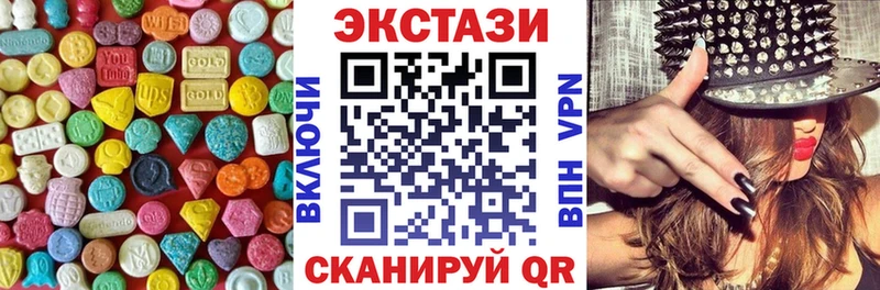 shop клад  Тырныауз  Ecstasy 99% 