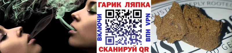 omg онион  закладки  Тырныауз  ГАШИШ Ice-O-Lator 
