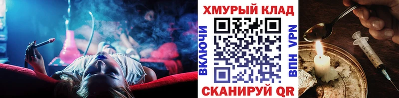 Героин гречка  Тырныауз 