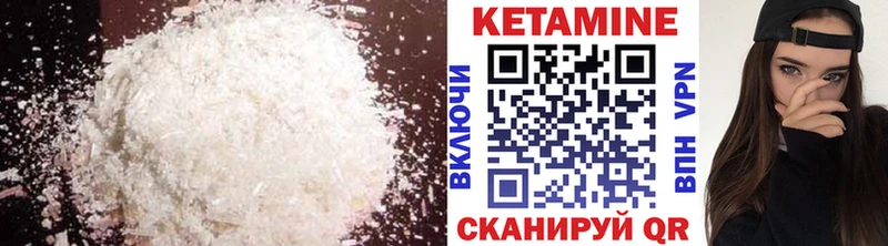 купить наркотики цена  Тырныауз  КЕТАМИН ketamine 
