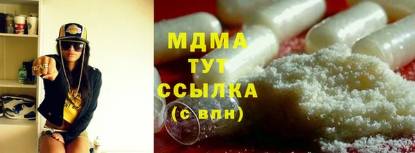 метамфетамин Абинск