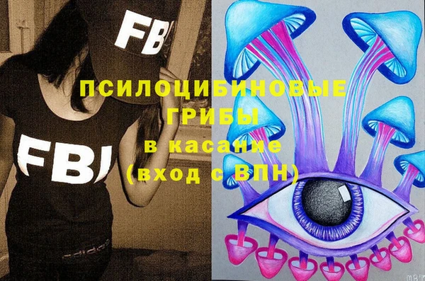 метамфетамин Абинск