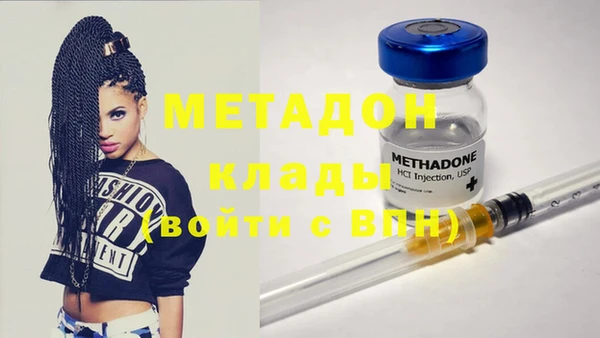 ПСИЛОЦИБИНОВЫЕ ГРИБЫ Абдулино