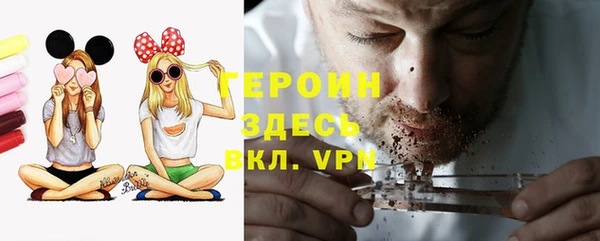 метамфетамин Абинск