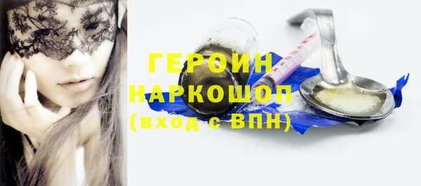 метамфетамин Абинск