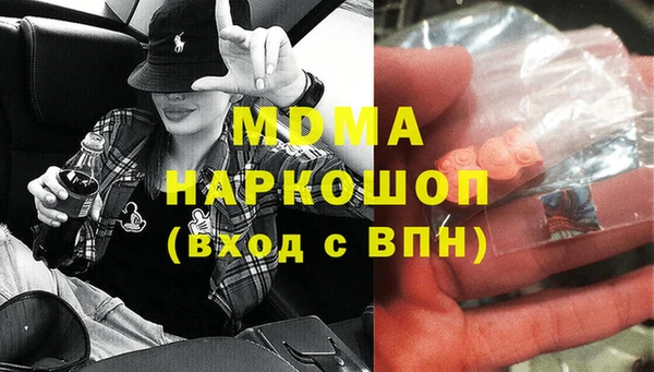 ПСИЛОЦИБИНОВЫЕ ГРИБЫ Абдулино