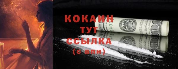 кокаин перу Елабуга
