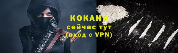 метамфетамин Абинск