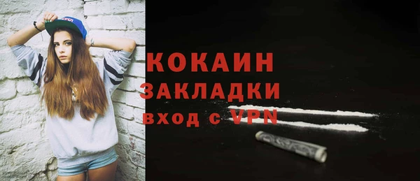 метамфетамин Абинск