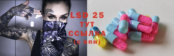 ПСИЛОЦИБИНОВЫЕ ГРИБЫ Абдулино