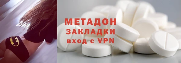 метамфетамин Абинск