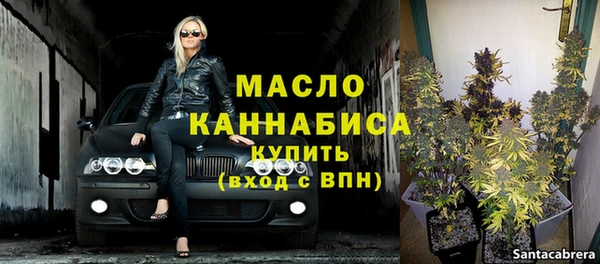 альфа пвп VHQ Ельня