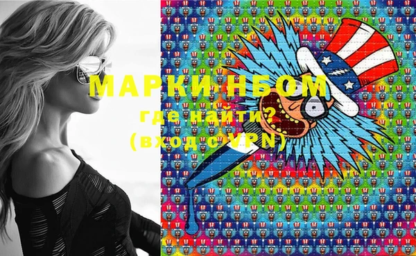 метамфетамин Абинск