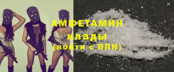 метамфетамин Абинск