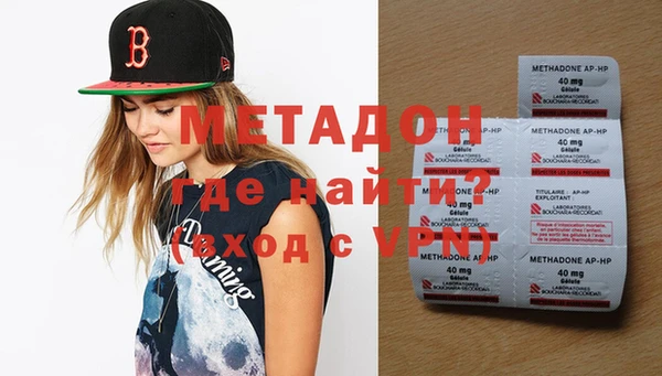метамфетамин Абинск