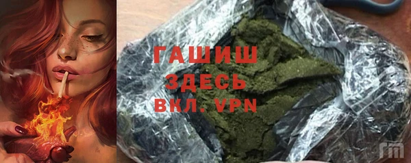 ПСИЛОЦИБИНОВЫЕ ГРИБЫ Абдулино