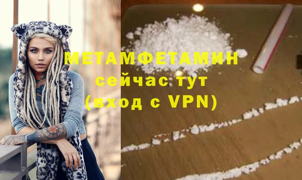 метамфетамин Абинск