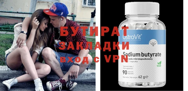 ПСИЛОЦИБИНОВЫЕ ГРИБЫ Абдулино