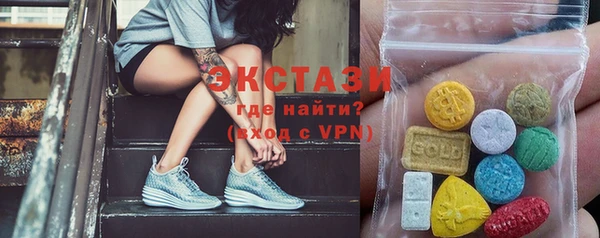ПСИЛОЦИБИНОВЫЕ ГРИБЫ Абдулино