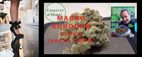 ПСИЛОЦИБИНОВЫЕ ГРИБЫ Абдулино
