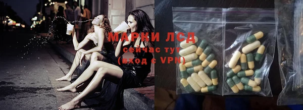 синтетический гашиш Алексеевка