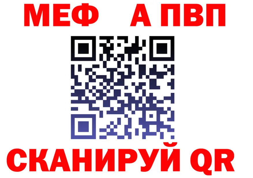 А ПВП Соль онион площадка кракен Тырныауз