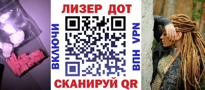 как найти   Тырныауз  Лсд 25 экстази ecstasy 
