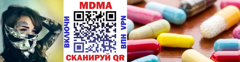 МДМА Molly  Тырныауз 