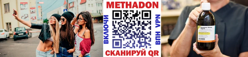 МЕТАДОН кристалл  МЕГА онион  Тырныауз 
