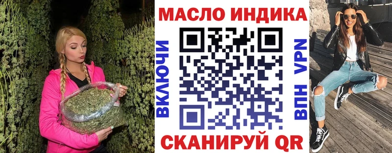 ТГК вейп с тгк  Тырныауз 