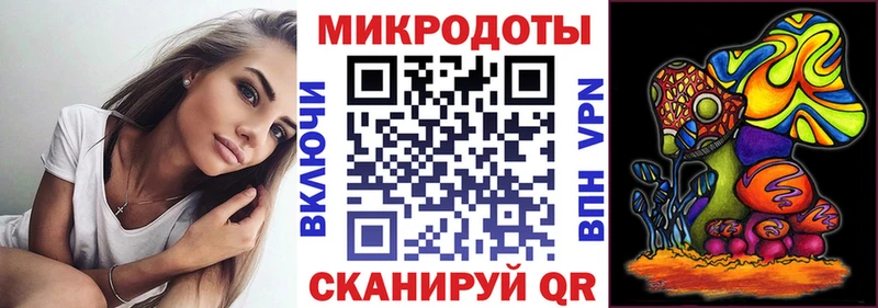 Псилоцибиновые грибы Psilocybe  MEGA ТОР  Тырныауз  где купить наркоту 